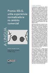 Premio IES-G, unha experiencia normalizadora no ámbito comercial